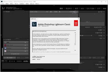Lightroom Classic 2020破解版
