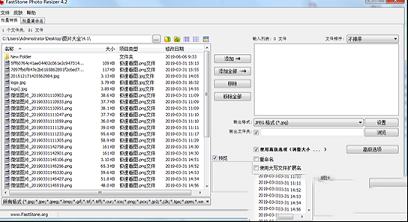 FastStone Photo Resizer