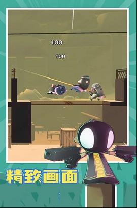 我的朋友佩德罗电脑版