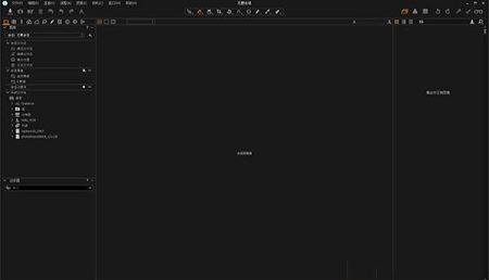 capture one 10破解版