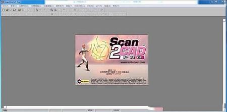 scan2cad pro破解版