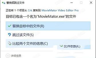MovieMator Video Editor 3中文破解版