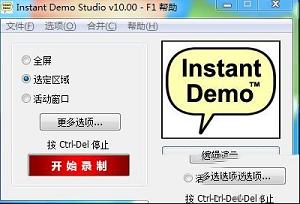 Instant Demo Studio