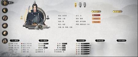 鬼谷八荒地狱难度剑修开局无敌存档