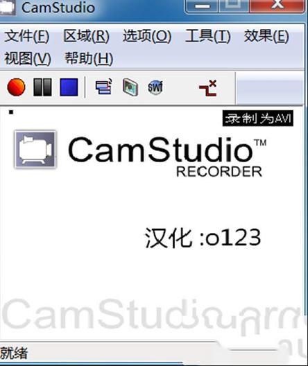 CamStudio中文绿色版 v2.7下载