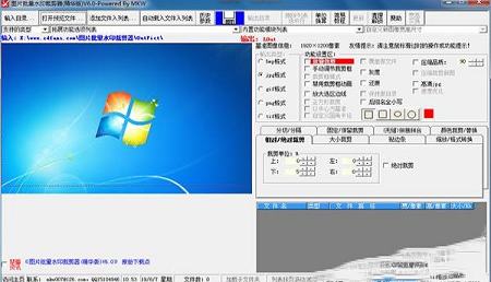 图片批量裁剪器免费版