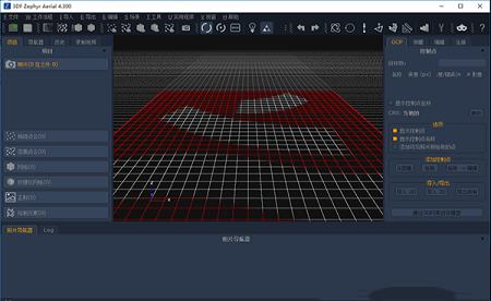 3DF Zephyr4.300破解版