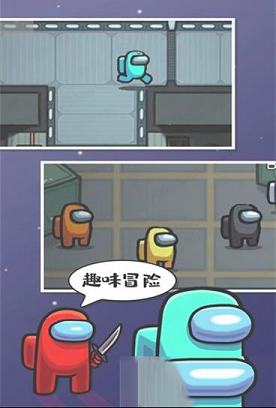 在我们之间电脑版