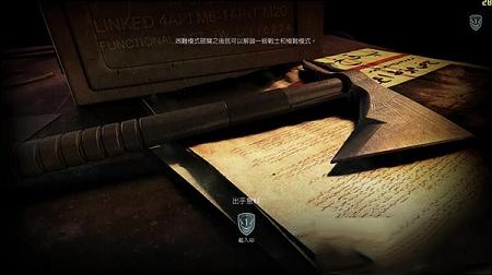 荣誉勋章战士破解版