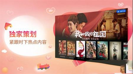 电视猫视频去广告去升级盒子版