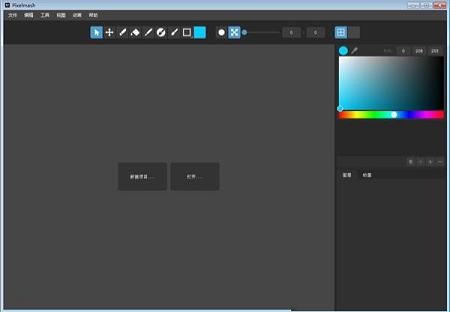 Pixelmash中文绿色版