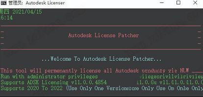 VRED Design 2022破解补丁