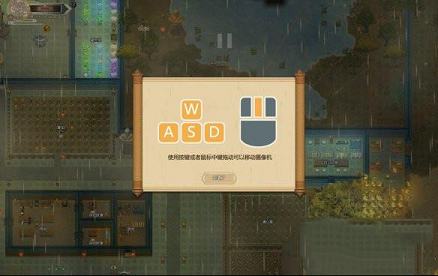 了不起的修仙模拟器破解补丁