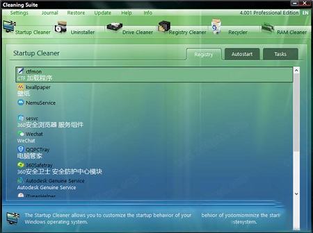 Cleaning Suite Professional破解版