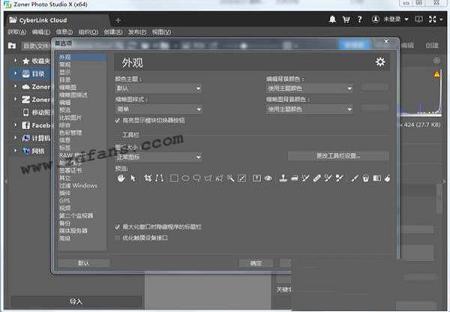 Zoner Photo Studio X