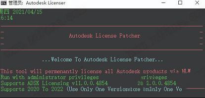 ReCap Pro 2022破解补丁