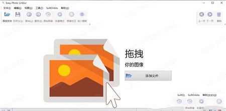 Easy Photo Unblur破解版