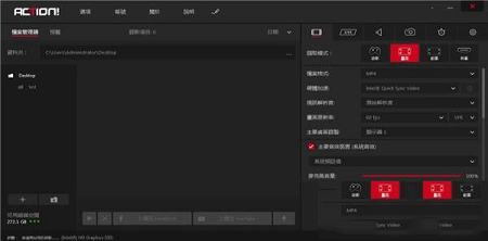 Mirillis Action激活版