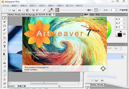 Artweaver Plus