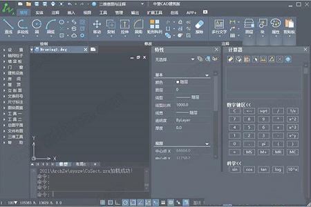 中望CAD建筑版 2021激活码