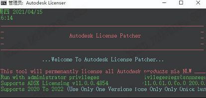 HSMWorks Ultimate 2022破解补丁