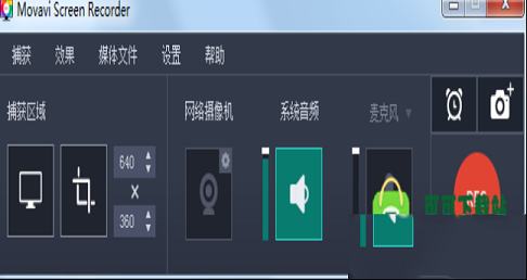 Movavi Screen Recorder 10破解版