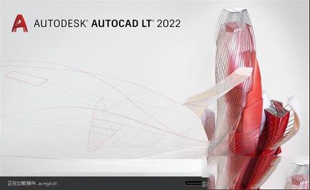 AutoCAD 2022破解补丁