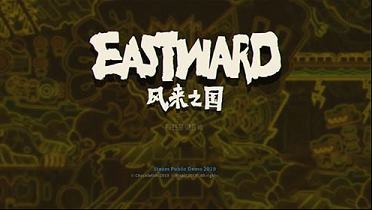 风来之国破解补丁