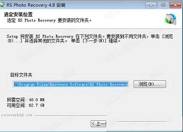RS Photo Recovery中文破解版