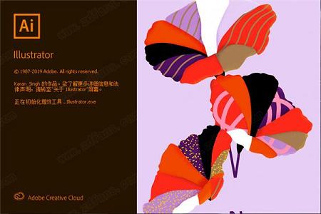 Adobe Illustrator 2020