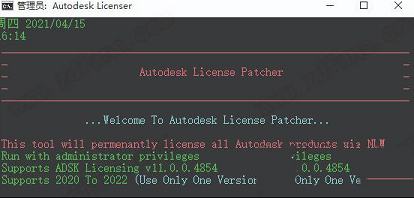 Autodesk InventorCAM Ultimate 2022破解补丁