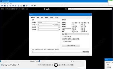Dashcam Viewer(行车记录仪播放器)绿色破解版