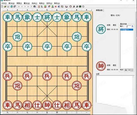 象棋巫师绿色版