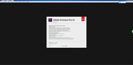 premiere pro cc 2017绿色精简版