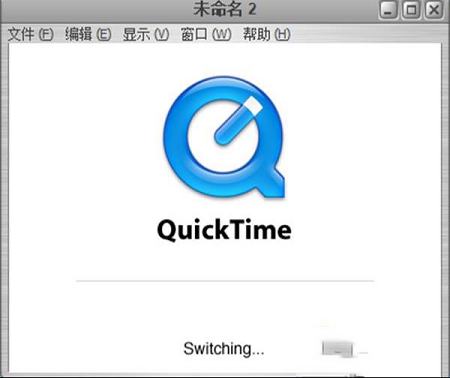 QuickTime(音频剪辑)中文破解版