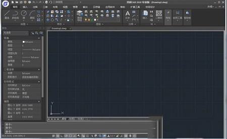 浩辰CAD 2020绿色破解版