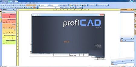 ProfiCAD中文版下载-ProfiCAD最新破解版 v10.51(附注册机)