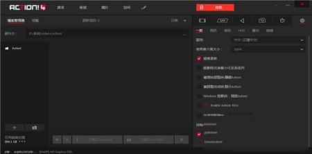 Mirillis Action4破解版下载-Action录屏软件中文特别版 v4.11.0