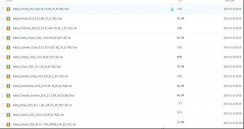 嬴政天下 Adobe 2020