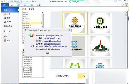 eximioussoft logo designer