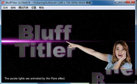 BluffTitler Ultimate 14中文注册版