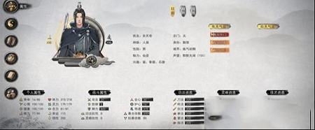 鬼谷八荒满属性开局存档