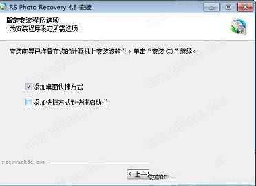 RS Photo Recovery中文破解版