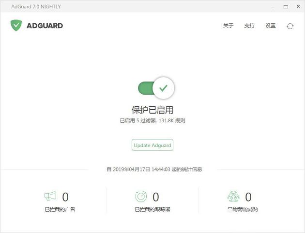 广告拦截专家,广告拦截专家(Adguard Premium)中文破解版