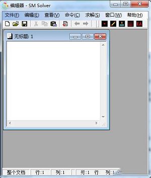 结构力学求解器工程破解版