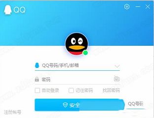 QQ2020