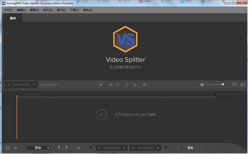 SolveigMM Video Splitter中文绿色版
