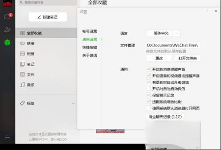 微信多开防撤回绿色版