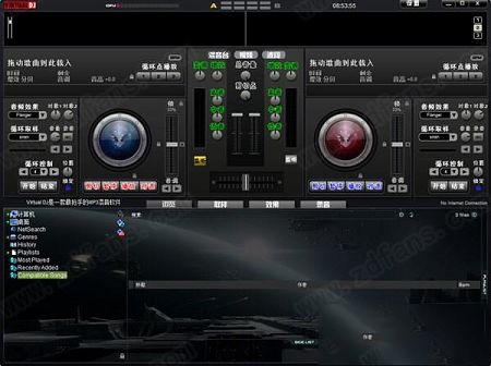 Virtual DJ Studio 2019(DJ和卡拉OK软件)