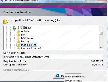 Golden Software Surfer 17破解版